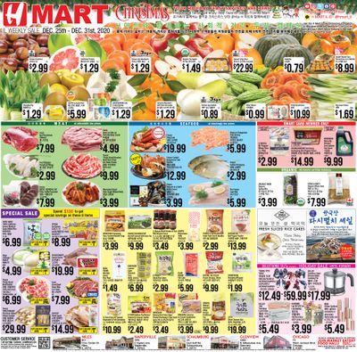 H Mart (IL) Holiday Weekly Ad Flyer December 25 to December 31, 2020