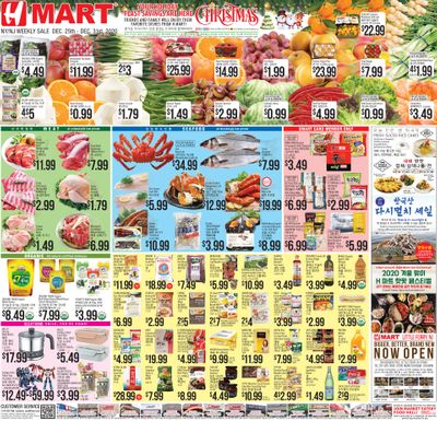 H Mart (NY) Holiday Weekly Ad Flyer December 25 to December 31, 2020