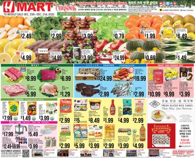 H Mart (TX) Holiday Weekly Ad Flyer December 25 to December 31, 2020
