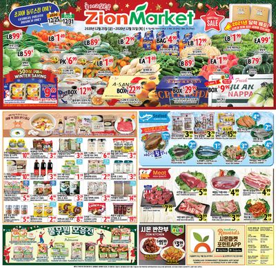 Zion Market (GA) Holiday Weekly Ad Flyer December 25 to December 31, 2020