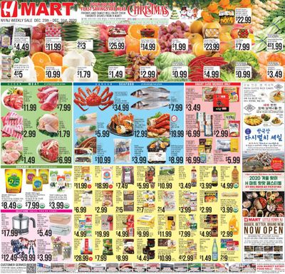 Hmart Weekly Ad Flyer December 25 to December 31