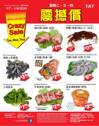 T&T Supermarket (BC) Crazy Sale Flyer January 7 to 9
