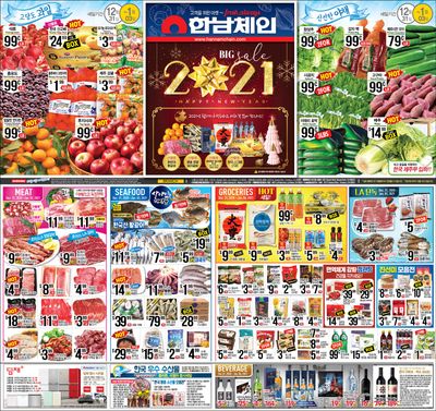 Hannam Chain New Year Weekly Ad Flyer December 31, 2020 to January 3, 2021
