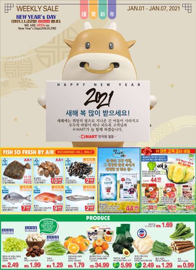 H Mart (ON) Flyer January 1 to 7