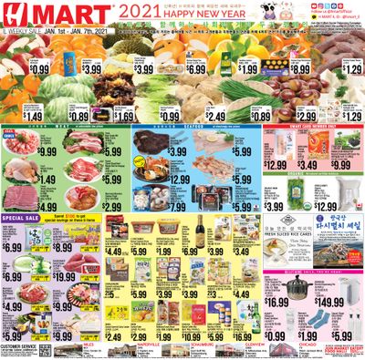 H Mart (IL) New Year Weekly Ad Flyer January 1 to January 7, 2021