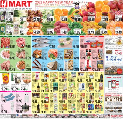 H Mart (NY) New Year Weekly Ad Flyer January 1 to January 7, 2021 H Mart (NY) New Year Weekly Ad Flyer January 1 to January 7, 2021