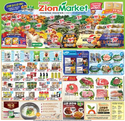 Zion Market (GA) New Year Weekly Ad Flyer January 1 to January 7, 2021