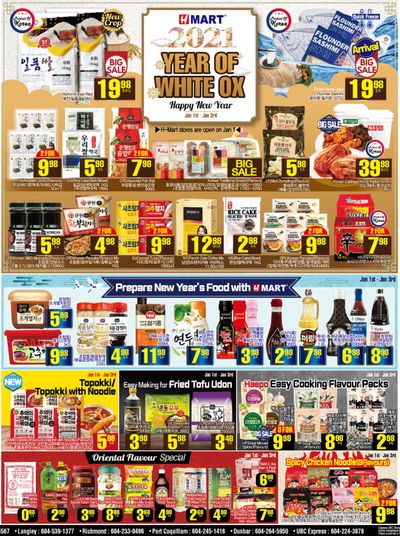 H Mart (West) Flyer January 1 to 7