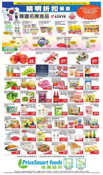 PriceSmart Foods Flyer September 26 to October 2