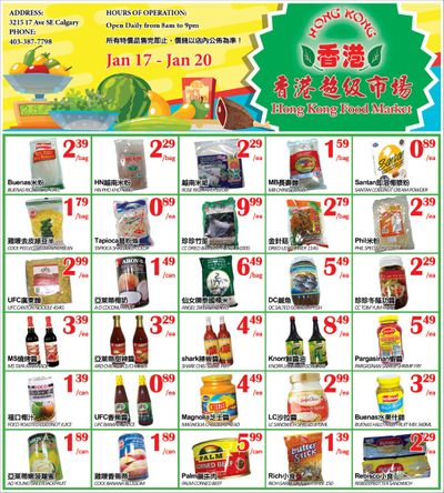 Hong Kong Food Market Flyer January 17 to 20