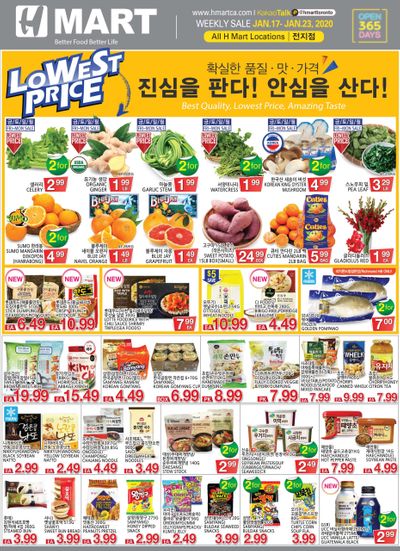 H Mart (ON) Flyer January 17 to 23