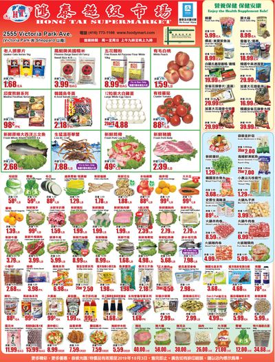 Hong Tai Supermarket Flyer September 27 to October 3