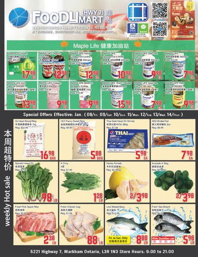 FoodyMart (HWY7) Flyer January 8 to 14