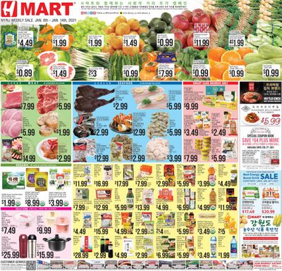 Hmart Weekly Ad Flyer January 8 to January 14