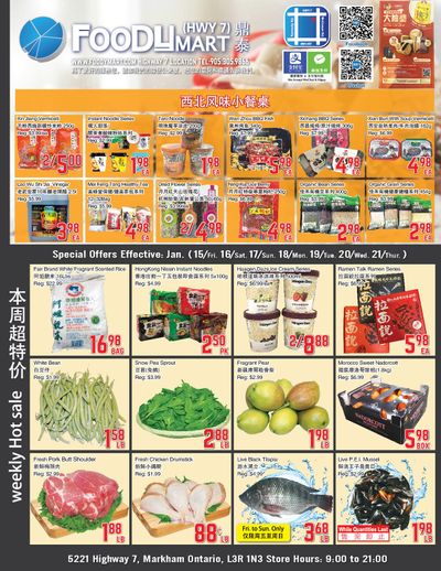 FoodyMart (HWY7) Flyer January 15 to 21