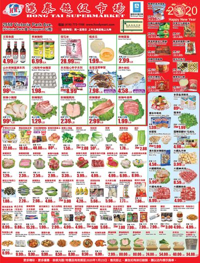 Hong Tai Supermarket Flyer January 17 to 23
