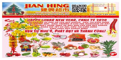 Jian Hing Supermarket (North York) Flyer January 17 to 25