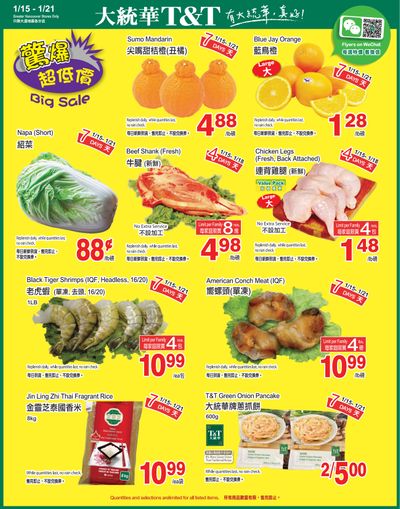 T&T Supermarket (BC) Flyer January 15 to 21