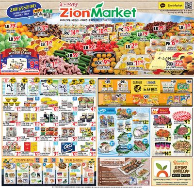 Zion Market (GA) Weekly Ad Flyer January 15 to January 21, 2021