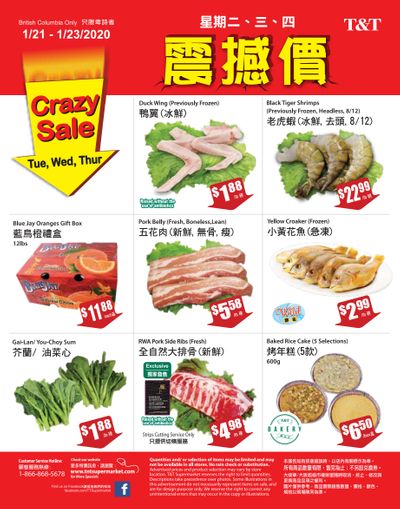 T&T Supermarket (BC) Crazy Sale Flyer January 21 to 23