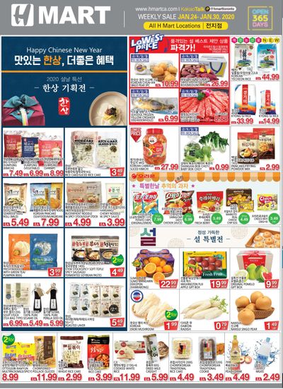 H Mart (ON) Flyer January 24 to 30