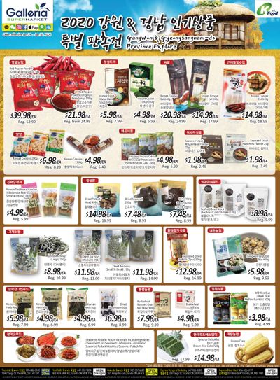 Galleria Supermarket Flyer January 24 to 30