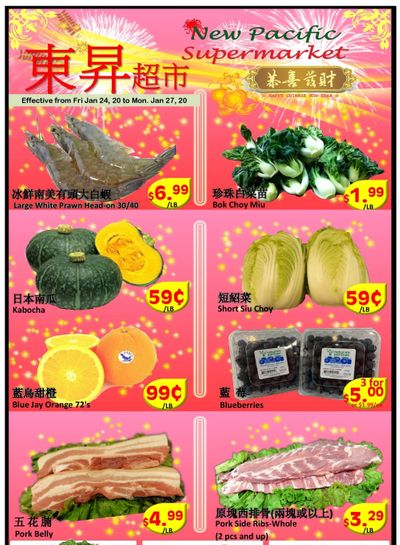 New Pacific Supermarket Flyer January 24 to 27