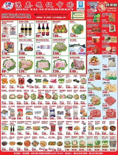 Hong Tai Supermarket Flyer January 24 to 30