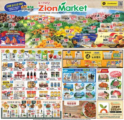 Zion Market (GA) Weekly Ad Flyer January 22 to January 28, 2021