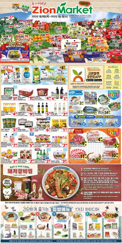Zion Market (CA) Weekly Ad Flyer January 28 to February 3, 2021