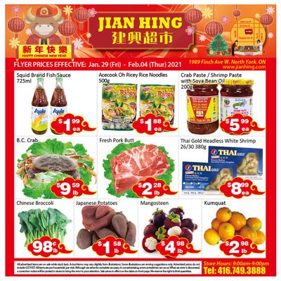 Jian Hing Supermarket (North York) Flyer January 29 to February 4