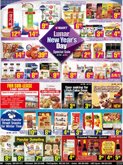 H Mart (West) Flyer January 29 to February 4