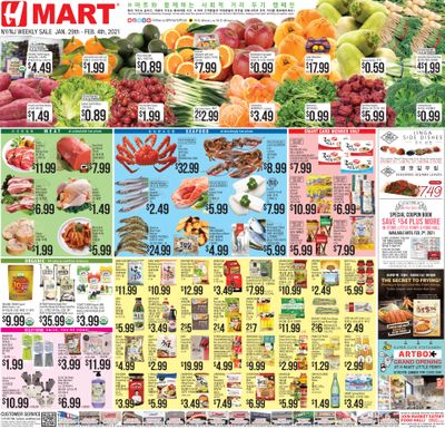 H Mart (NY) Weekly Ad Flyer January 29 to February 4, 2021