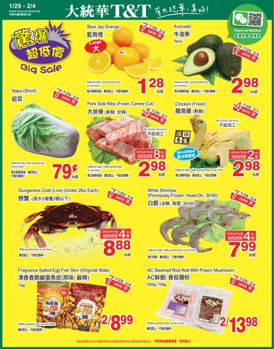 T&T Supermarket (BC) Flyer January 29 to February 4