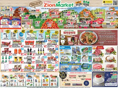 Zion Market (TX) Weekly Ad Flyer January 29 to February 4, 2021