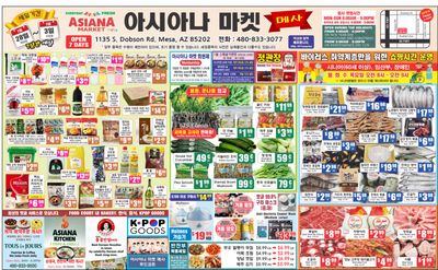 Asiana Market Weekly Ad Flyer January 28 to February 3, 2021