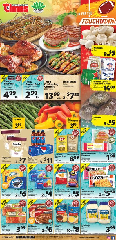 Times Supermarkets Weekly Ad Flyer February 3 to February 9, 2021