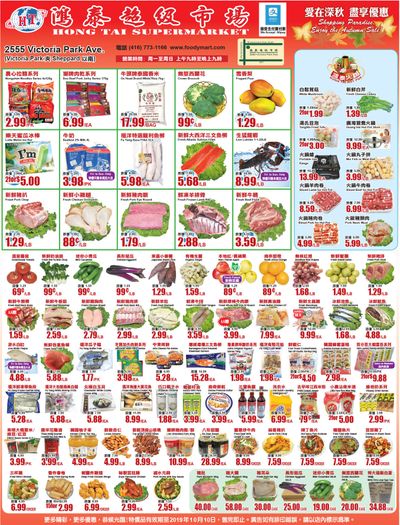 Hong Tai Supermarket Flyer October 4 to 10