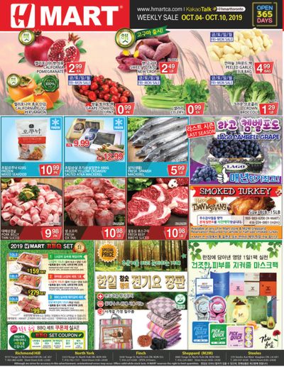 H Mart (ON) Flyer October 4 to 10
