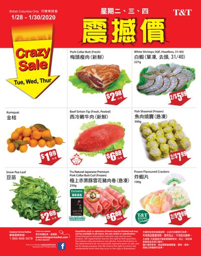 T&T Supermarket (BC) Crazy Sale Flyer January 28 to 30