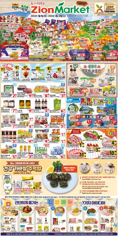 Zion Market (CA) Weekly Ad Flyer February 4 to February 10, 2021