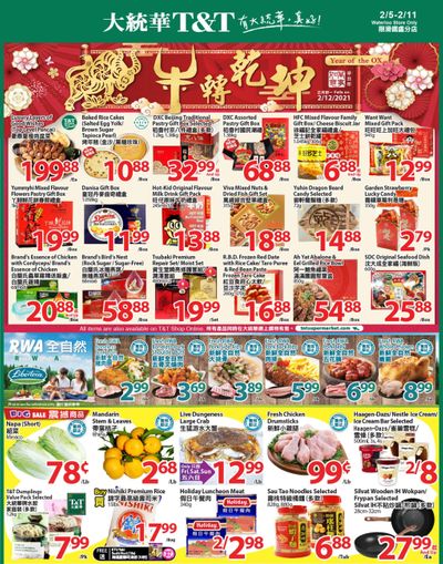 T&T Supermarket (Waterloo) Flyer February 5 to 11