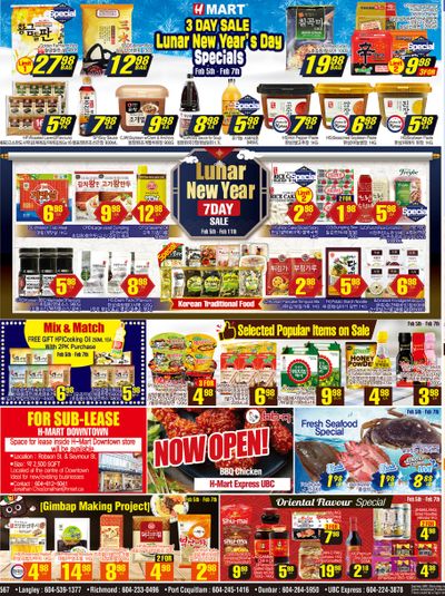 H Mart (West) Flyer February 5 to 11