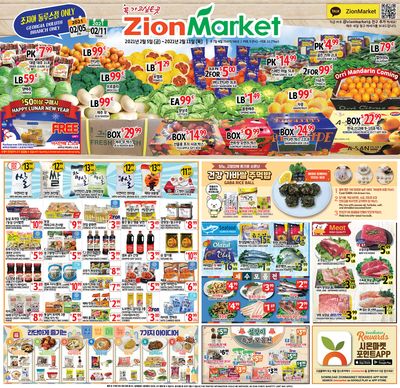 Zion Market (GA) Weekly Ad Flyer February 5 to February 11, 2021