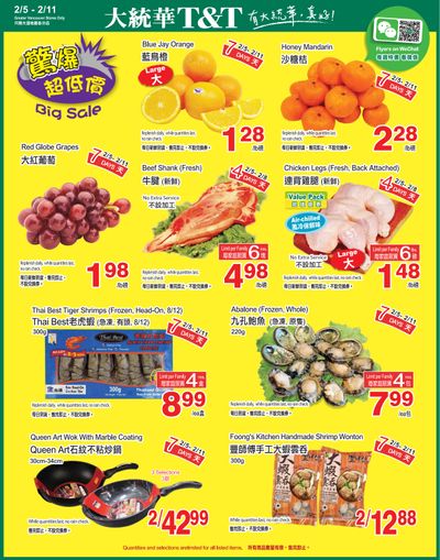 T&T Supermarket (BC) Flyer February 5 to 11