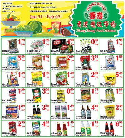Hong Kong Food Market Flyer January 31 to February 3