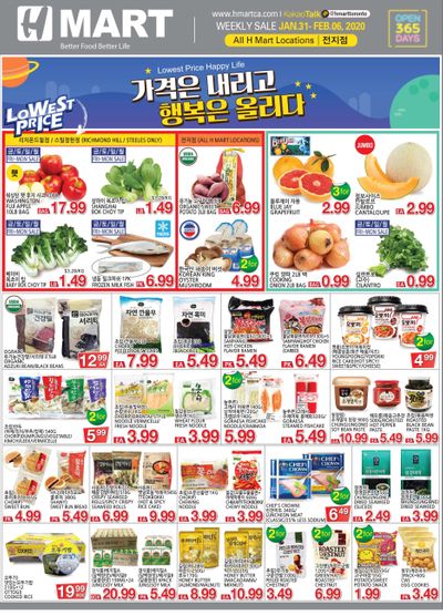 H Mart (ON) Flyer January 31 to February 6