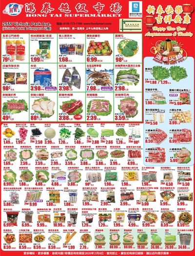 Hong Tai Supermarket Flyer January 31 to February 6