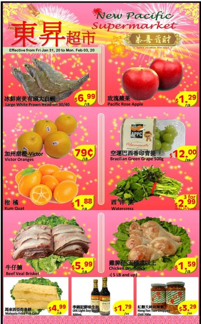 New Pacific Supermarket Flyer January 31 to February 3