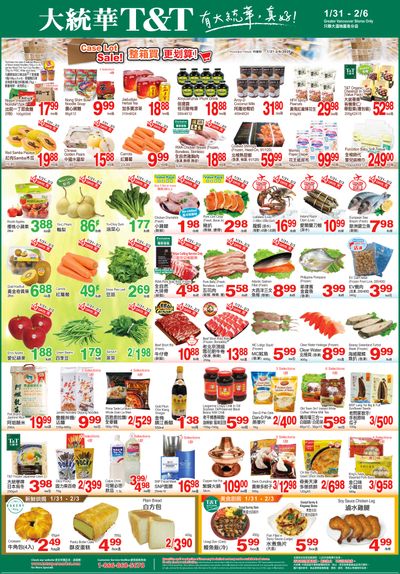 T&T Supermarket (BC) Flyer January 31 to February 6